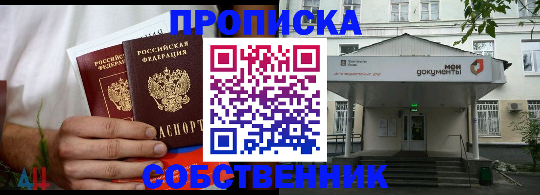 регистрация для дет. сада в Новгородской области